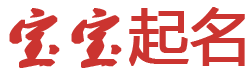 柯坪县娱乐网起名网